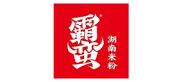 霸蛮